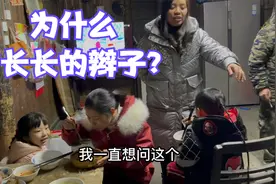 远嫁江西的小妹回来过年，男孩子留着长长的辫子，到底有什么说法视频封面