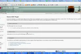 14_maven_插件_插件的使用