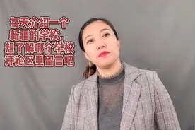 为什么家长都想进实验小学？进去的想知道，没进去的更想知道！视频封面