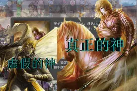 初代神赵云高达一号依旧可以杀穿全局视频封面
