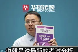 【成稿】刑法的效力范围视频封面