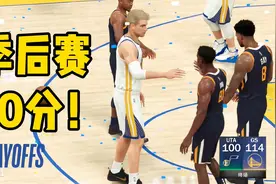 NBA2K22生涯模式：季后赛首秀50+20！这是什么统治力！视频封面