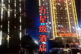 河南永城芒砀山旅游区玩1天，赶往安徽亳州住5星级酒店视频封面