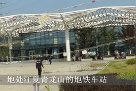 乡村气息的地铁小镇视频封面