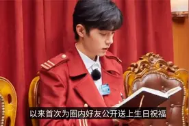娱乐圈神奇交集，肖战给黄子韬送生日祝福，黄子韬回复耐人寻味视频封面