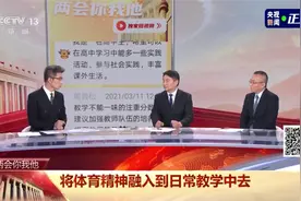 朱广权说不能用会不会爬树评价一条鱼：要给孩子们提供更多选择视频封面