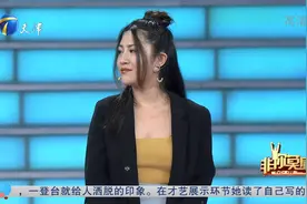 云南女孩一上台就谈喝酒，自曝能一直喝这酒量太吓人丨非你莫属