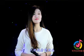 女声版《三十出头》，唱出多少单身女孩的无奈，还是你熟悉的旋律