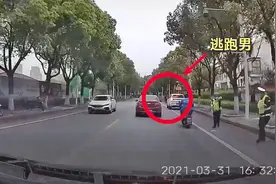 神助攻！热心女子开车载民警抓无证逃跑男，人车竞速输赢毫无悬念视频封面
