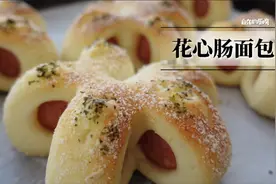 又一个咸香味美的早餐面包选择 做法简单 营养又实惠 好看又好吃视频封面