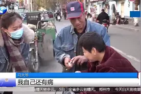 捡到脑瘫儿养26年，七旬老人为养女寻父母：怕自己不在没人照顾视频封面