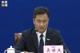 东航飞机失事原因锁定副驾驶？民航局：谣言！视频封面