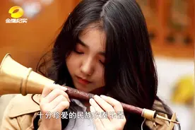 汉族人喜欢唢呐，白族人也是如此，而白族唢呐却与汉族的大不相同视频封面