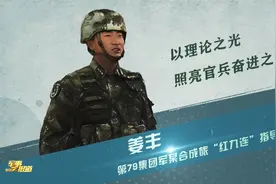 【我们是基层政治教员】姜丰：当好党的创新理论“播火者”视频封面