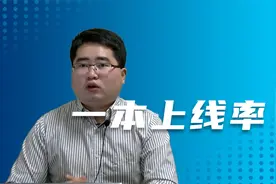 高考最容易的5个省市，一本上线率是河南的4倍多，超级羡慕视频封面