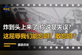 三枚导弹炸在一起能是误炸吗？23年了，我们没有忘记，也不会忘记