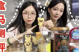 无广测评！盒马9.9元的饮料，竟然喝出广东老火汤的味道？视频封面