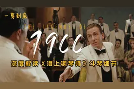 你引以为傲的特长在天赋面前显得一文不值视频封面