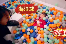 为了和宝宝一起捉迷藏比赛，宜昌夫妻花188万买别墅，你信吗视频封面