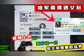 女孩子都喜欢看腹肌的吗？？视频封面