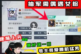 女孩子都喜欢看腹肌的吗？？视频封面