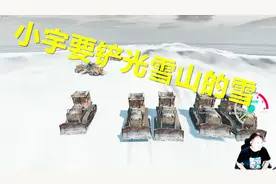 狂鸟飞车:推土机质量哪家强？居然在雪山高空摔落依然完好无损