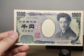 “世界第一水印”的1000日元纸币，日本病毒学家登上钞票视频封面