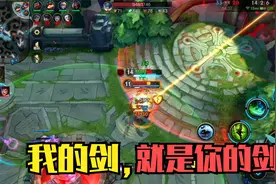 英雄联盟手游：退坑5年老玩家，回味一局无极剑圣，有内味了！视频封面