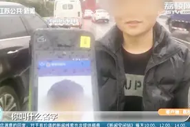 驾照照片与司机本人不符，民警和车主照片对比半天，越看越眼熟！视频封面