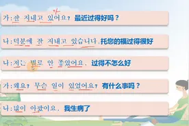 被问到最近过得好吗？如何高情商又准确地道的回答呢？