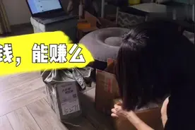 深圳表妹创业跨境电商，1个订单赚了1000+，月收入十几万视频封面