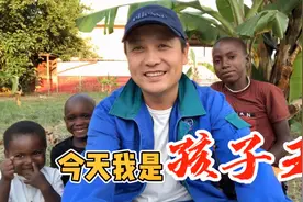 带孩子玩一天，6岁的孩子能干这些活，最后的奖励都非常开心视频封面
