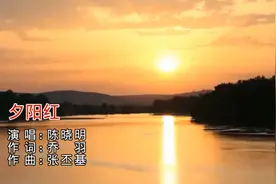陈晓明 - 夕阳红（星芒KTV版）视频封面