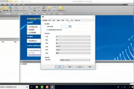 REALWORKS点云测站拼接
