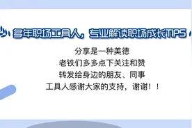 前程无忧使用体验，何如增加投递量，分析平台用户群体适配才行视频封面