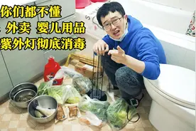 樊医生洁癖越来越重,买紫外灯给宝宝消毒,媳妇严厉拒绝说危害太大视频封面