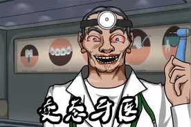 喊你那不听话的闺蜜来看看。