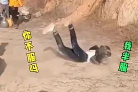 我不是不服他，我半服也可以说是服一点点