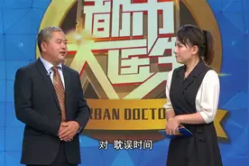 心绞痛有哪些症状？出现这些异常表现要小心视频封面