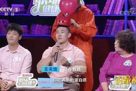 蛋白质吃得越多，肌肉长得越多？过量会增加肾脏负担|职场健康课视频封面