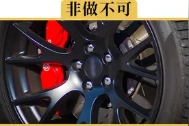 补胎、换胎，网上有人说不用做动平衡，是省钱还是在害人？视频封面