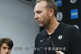 篮网高层公开致歉哈登！球队开出顶薪交易他回归，76人已接受报价视频封面