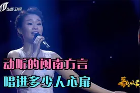 福建姑娘一首《月亮月光光》，动听的闽南方言，唱进多少人的心扉