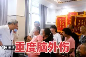 重度脑外伤，半年间，中医药治疗的全过程视频封面