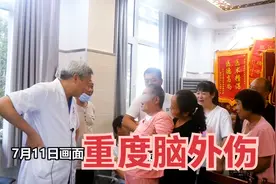 重度脑外伤，半年间，中医药治疗的全过程视频封面