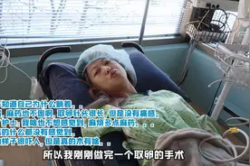10分钟取出28个卵泡，23个卵子视频封面