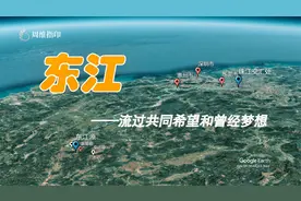 东江源于江西，流经河源、惠州，在曾经的世界工厂东莞汇入珠江