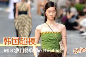 韩国女神超模Chloe Oh走秀视频高清！MDC热门榜单The Hot List视频封面