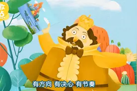 励志儿歌《左手右手》逆境励志，百听不厌！