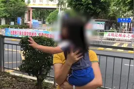 保姆回老家4岁女孩不舍大哭：“我还要那个妈妈，不要走”视频封面